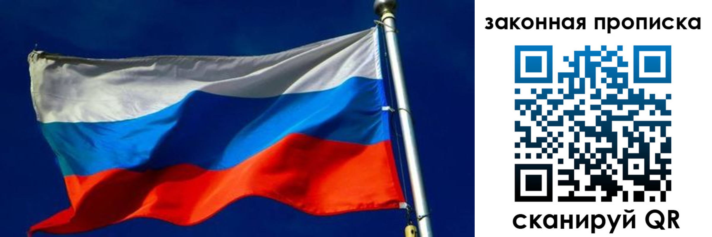 временная регистрация для школы в Микуни