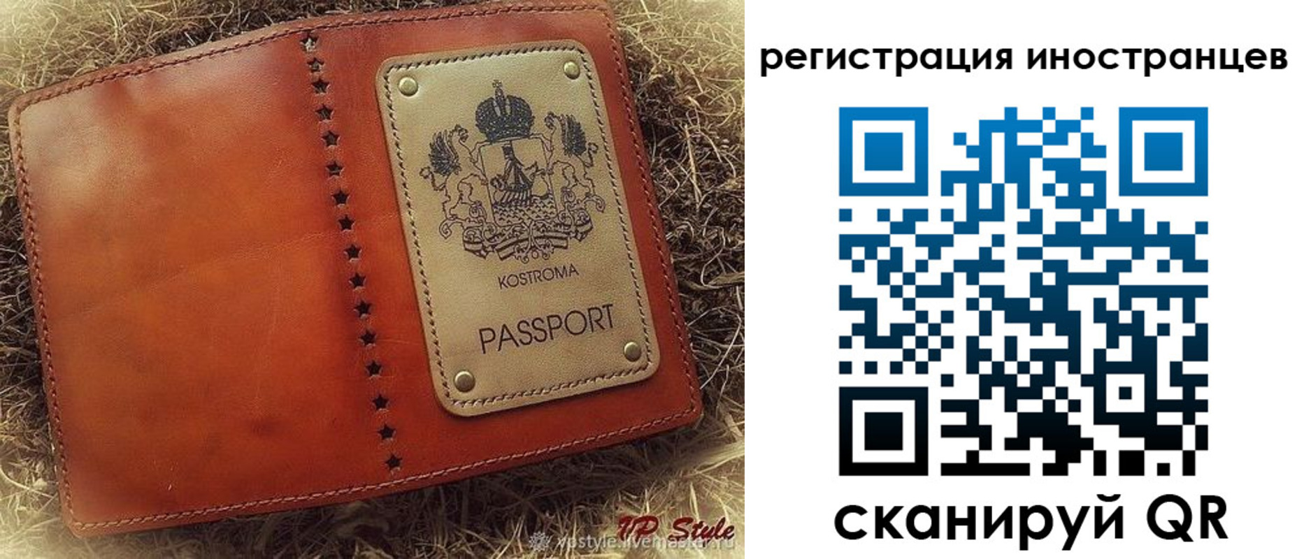 прописка гарантия в Микуни